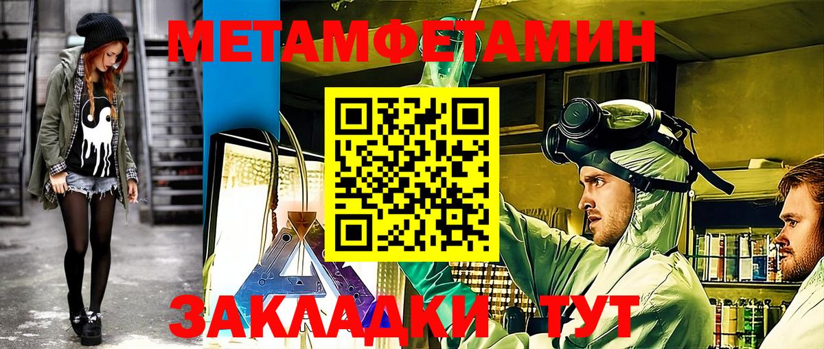 АМФЕТАМИН  Вход с VPN  shop официальный сайт  Конаково  Amphetamine Premium  Амфетамин 