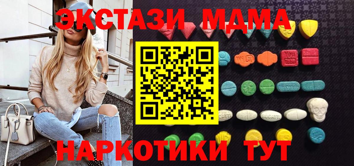 Экстази DUBAI Конаково
