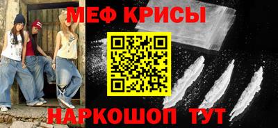 альфа пвп Белорецк