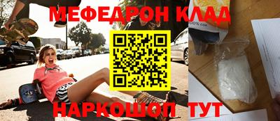 мдма Кинель