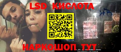 трава Бердск
