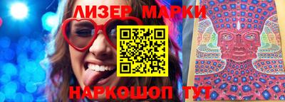 мдма Кинель