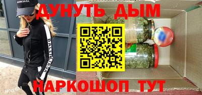 мдма Кинель