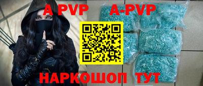 apvp Кимры