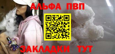 сатива Кингисепп