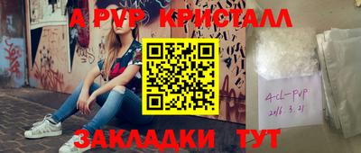 мдма Кинель
