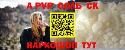 apvp Кимры