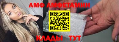мдма Кинель
