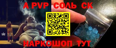 мдма Кинель