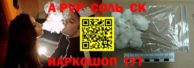 мдма Кинель