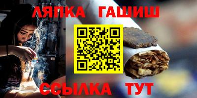 сатива Кингисепп