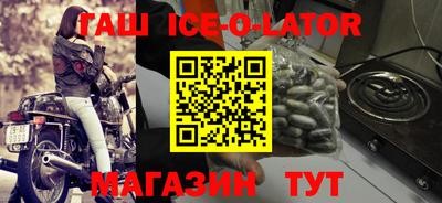 сатива Кингисепп