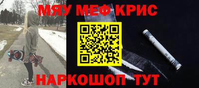 сатива Кингисепп