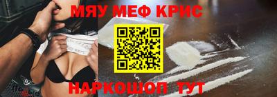 мдма Кинель