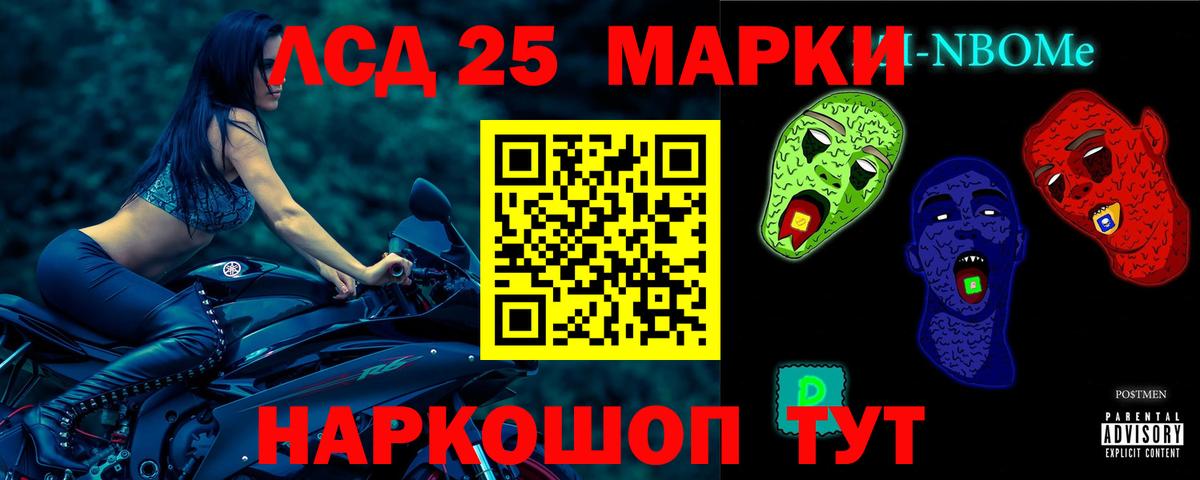 Лсд 25 экстази кислота  Вход с VPN  Конаково  Лсд 25 экстази ecstasy 