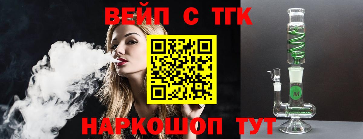 ТГК концентрат Конаково