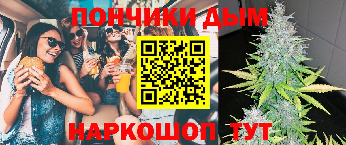 Каннабис ГИДРОПОН Конаково