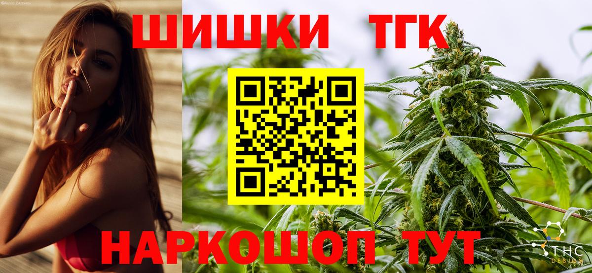 Бошки марихуана MAZAR  Вход с VPN  Марихуана тримм  Конаково  Бошки Шишки MAZAR  Конопля сатива 